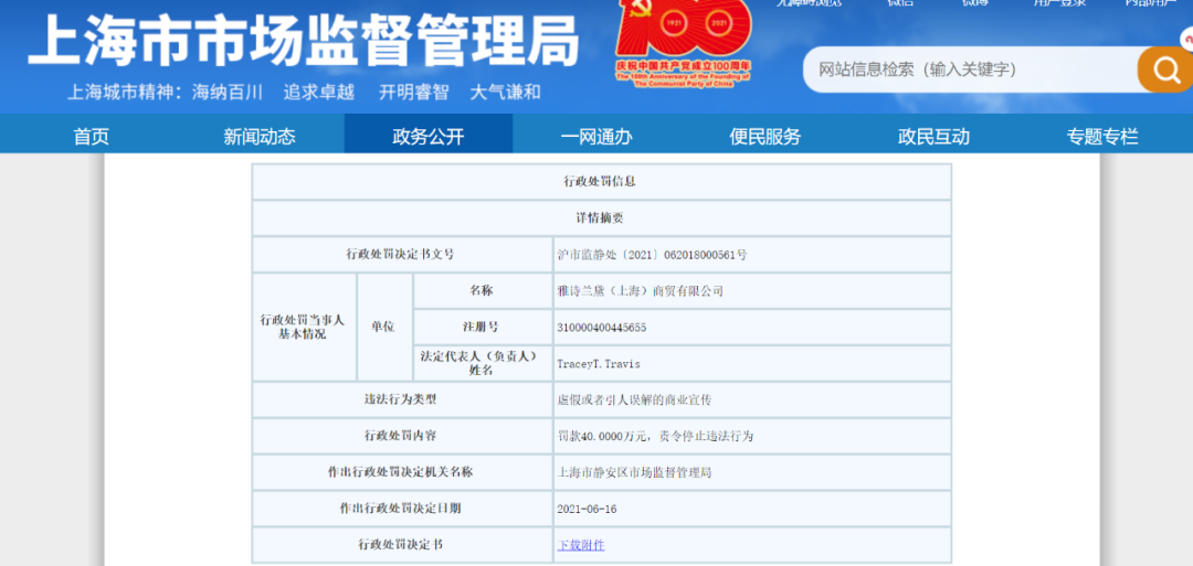 60e26e93be027.png @.png