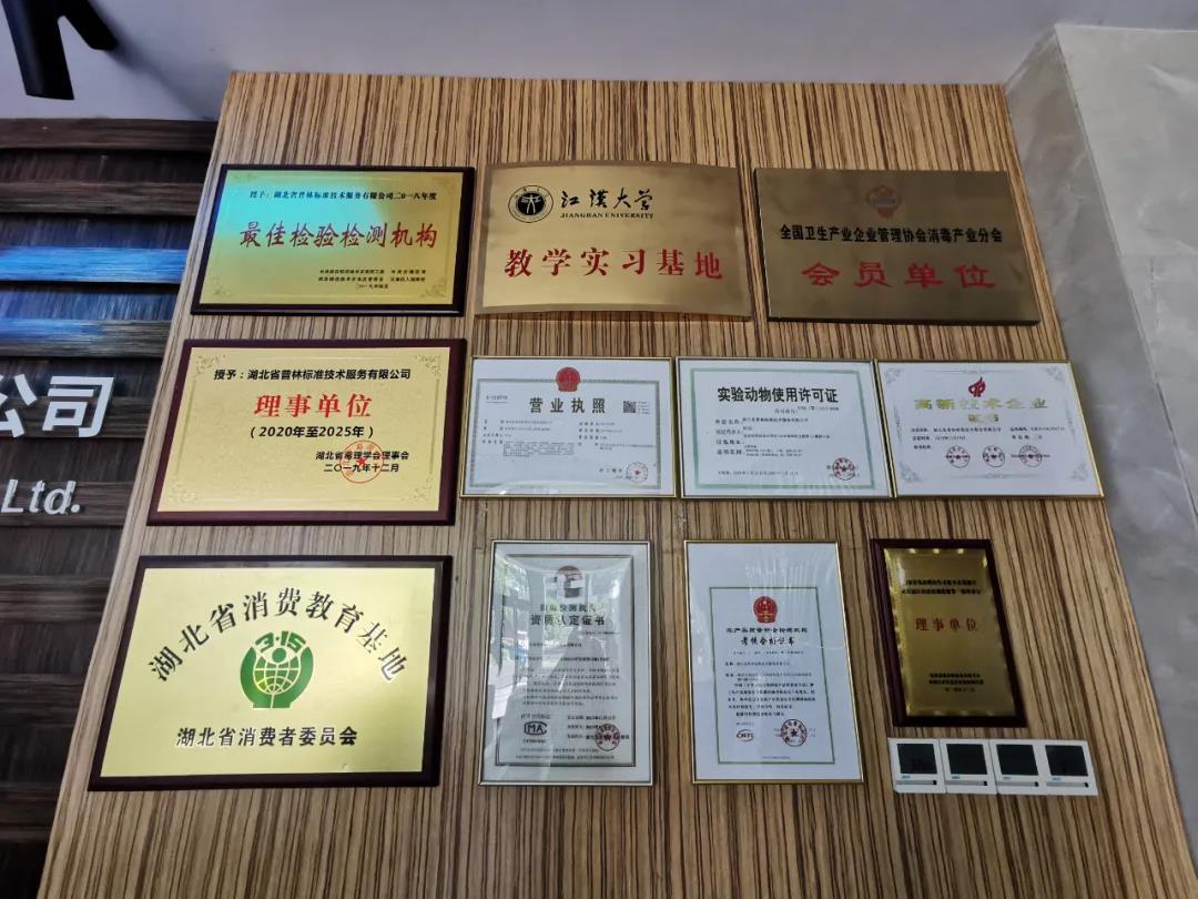 微信图片_20210712110434.jpg