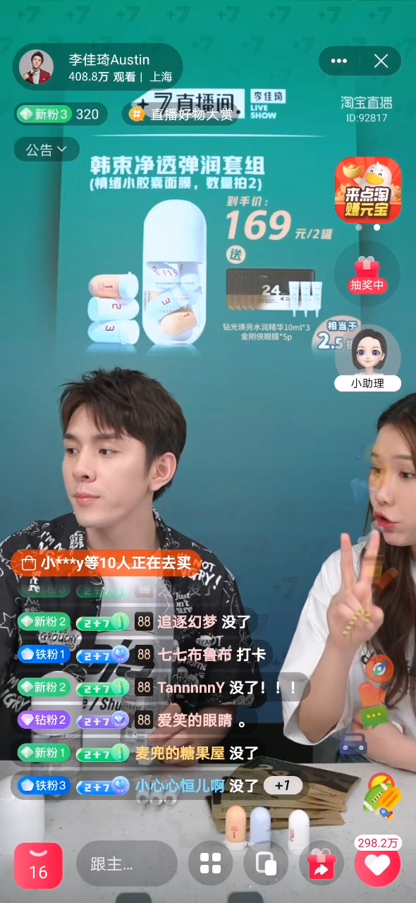 60f62d4e825ab.png 微信图片_20210720094009.png