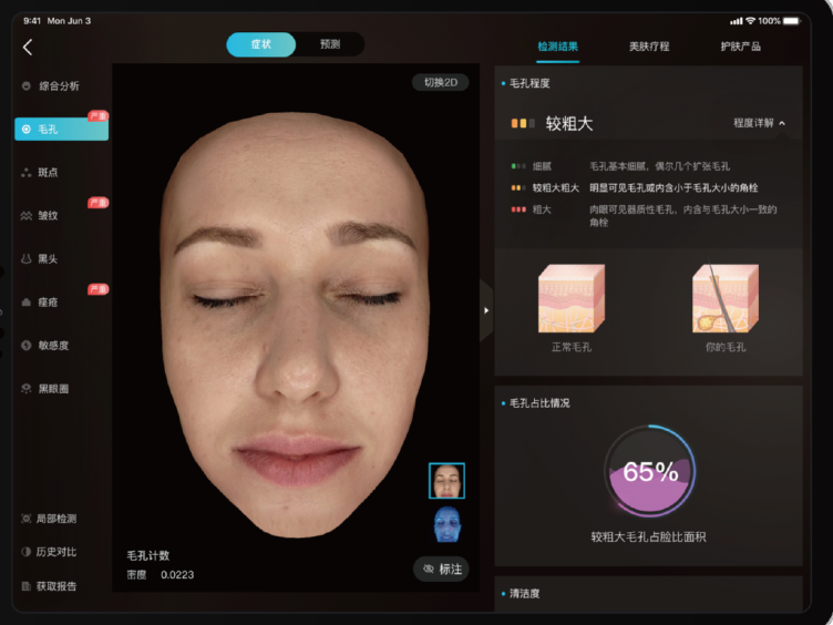 微信截图_20210811100052.png