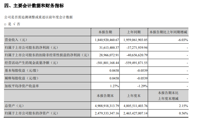 微信图片_20210831151011.png