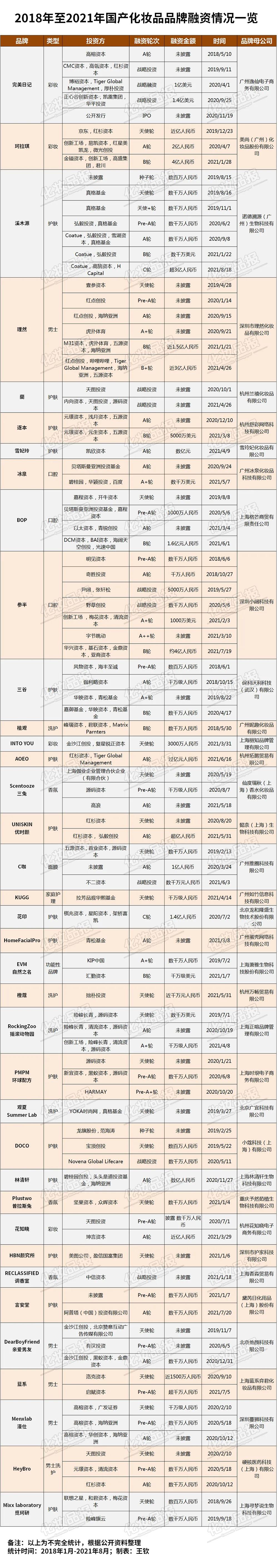 微信图片_20210914094625.jpg