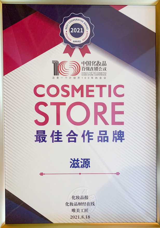 微信截图_20210928102021.png