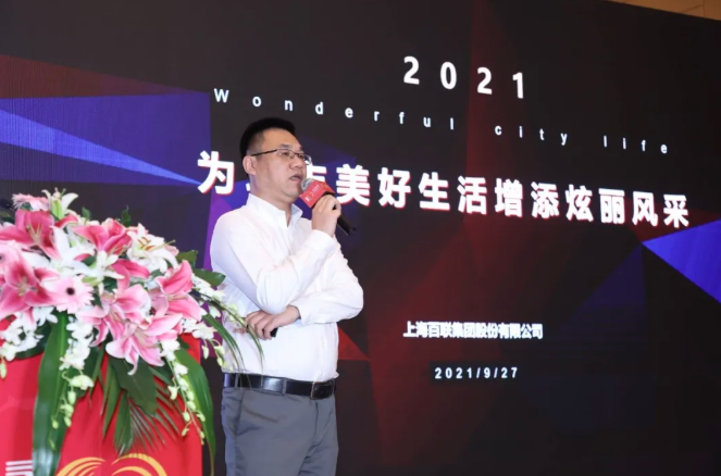 微信截图_20210929094404.png