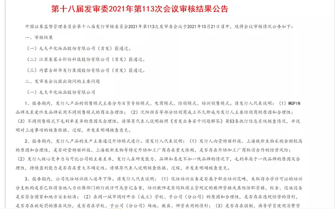微信图片_20211022100820.jpg