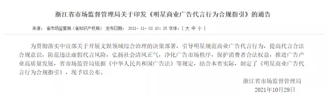 微信图片_20211108091624.jpg