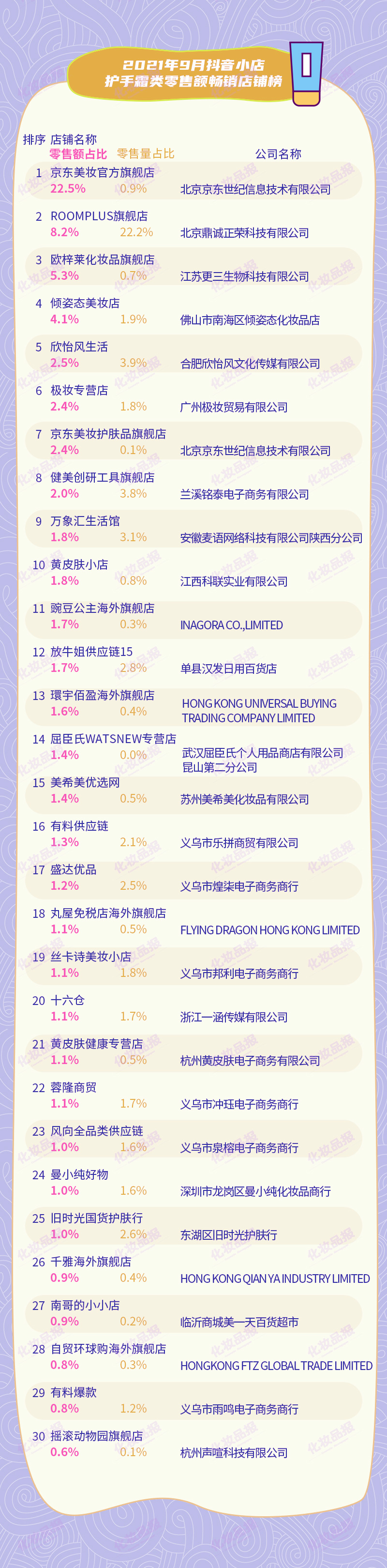 微信图片_20211111093415.jpg