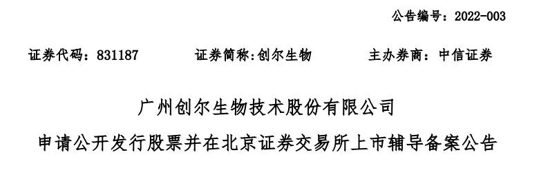 61d64d2570bbc.jpg 微信图片_20220106094934.jpg