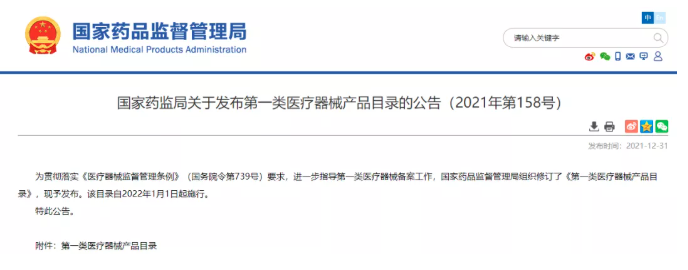 61d64d4e3c356.png 微信截图_20220106095003.png