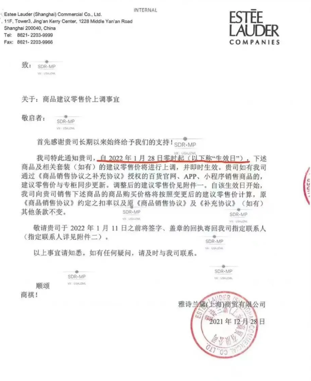 61d7a168066ca.png 微信截图_20220107100344.png