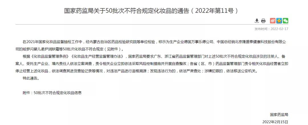 620ef9a4288ed.jpg 微信图片_20220218092337.jpg