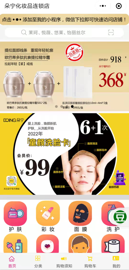 62359fdd27d10.png 微信截图_20220319171500.png