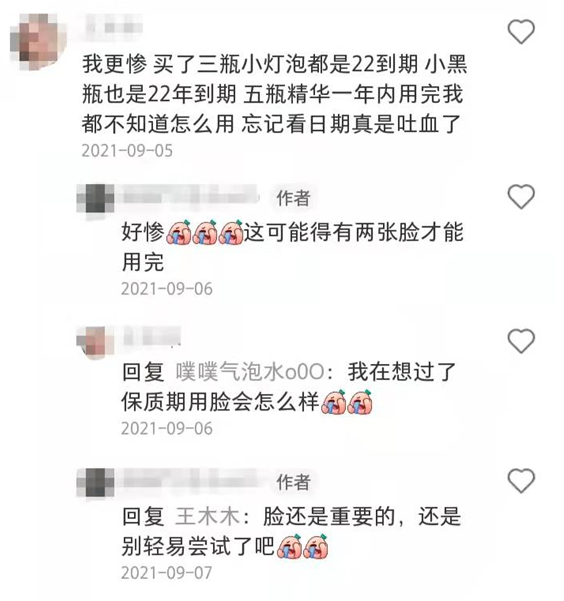 微信截图_20220323155056.png