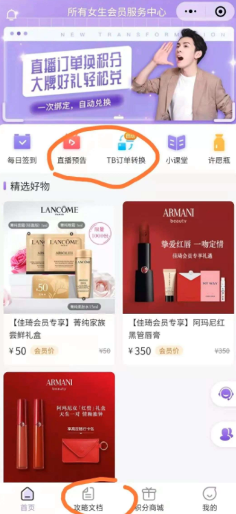 微信截图_20220324110722.png