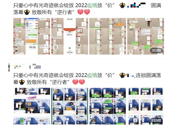微信截图_20220407143030.png