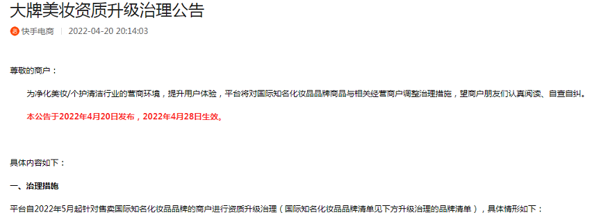 6264a8af55ad6.png 微信截图_20220424091934.png