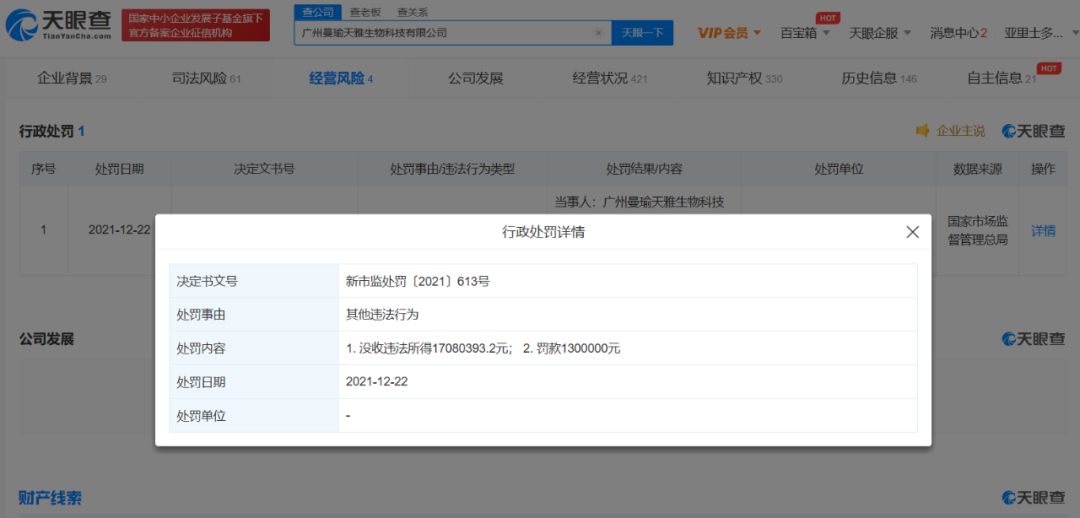 微信图片_20220424104446.png