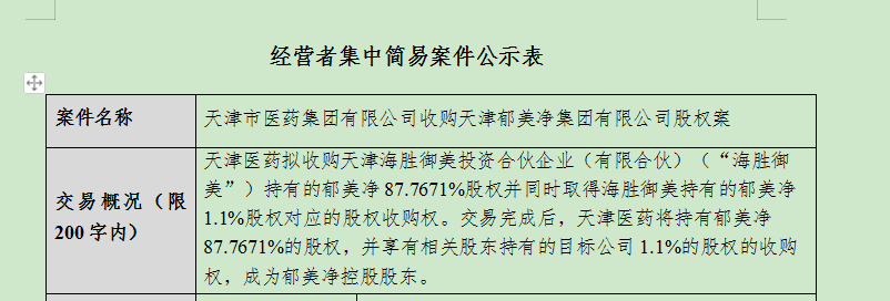 微信图片_20220518091950.png