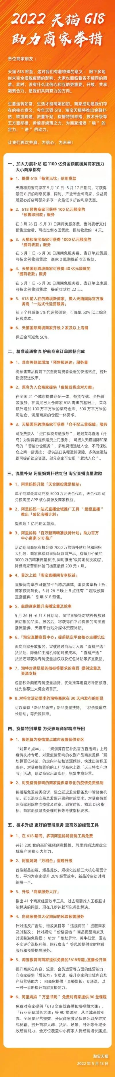 628c31c49c4e0.jpg 微信图片_20220524090246.jpg