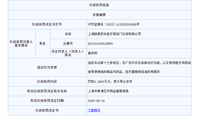62ba9aff00883.png 微信截图_20220628091602.png