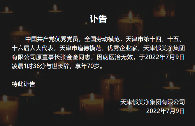 微信截图_20220711102234.png