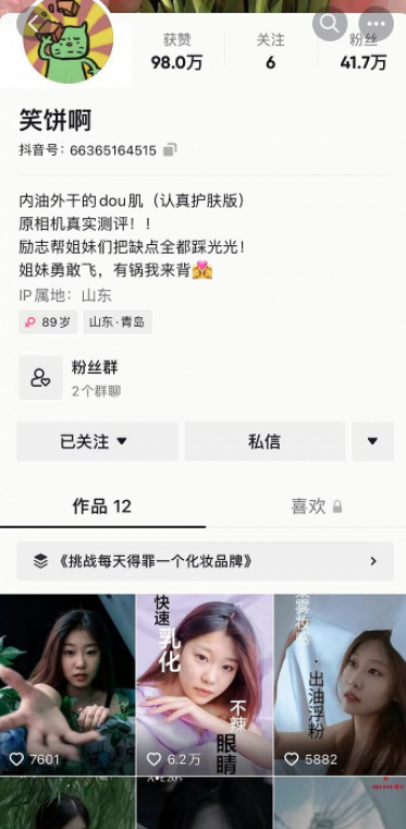 微信截图_20220720091500.png
