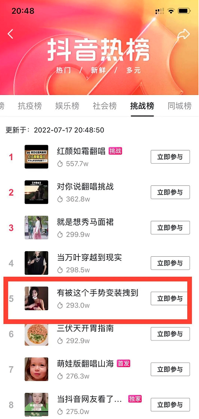 微信截图_20220727094659.png