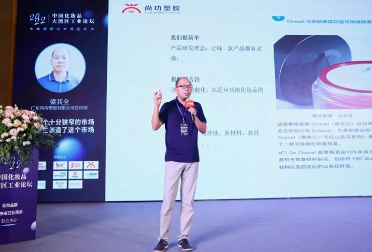 微信截图_20220727100702.png