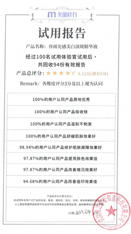 微信截图_20220815095937.png