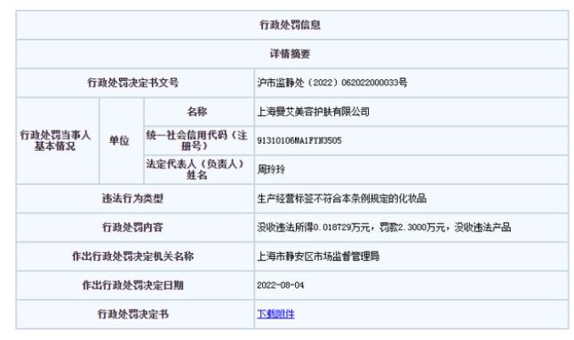 微信截图_20220817161421.png