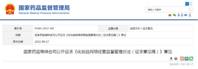 微信截图_20220818094128.png