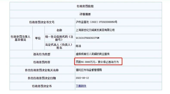 微信截图_20220824090639.png