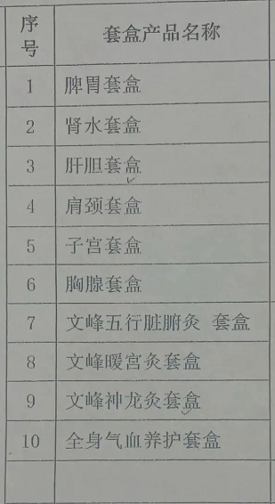微信截图_20220824090724.png
