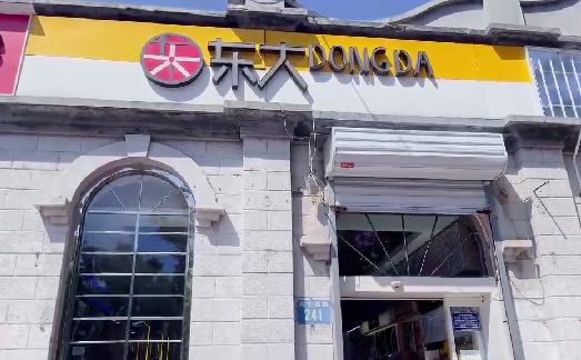 微信截图_20220825092712.png