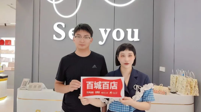 微信截图_20220829093957.png