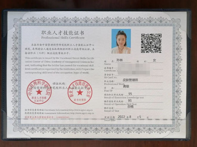 微信截图_20220829101806.png