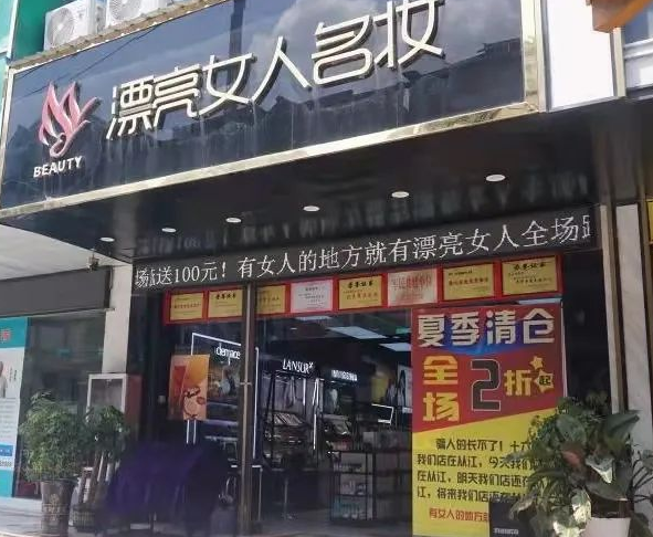 微信截图_20220829105459.png