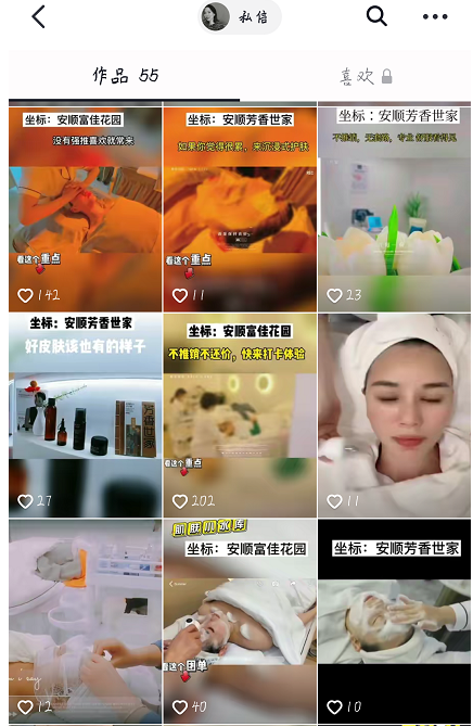 微信截图_20220905101018.png
