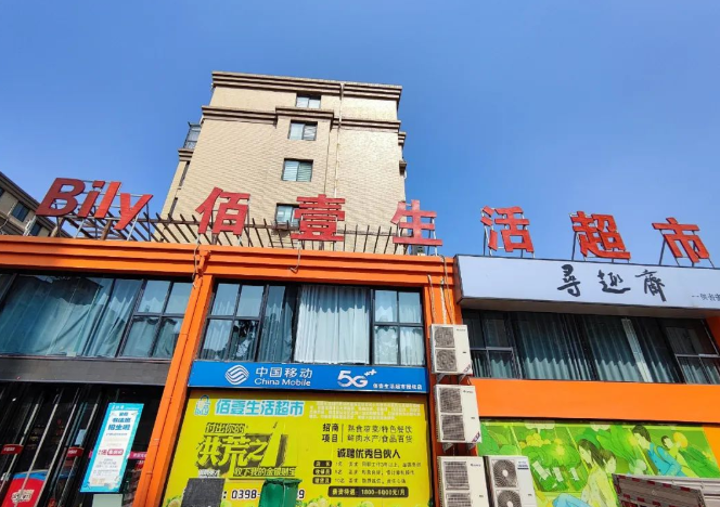 微信截图_20220913090736.png