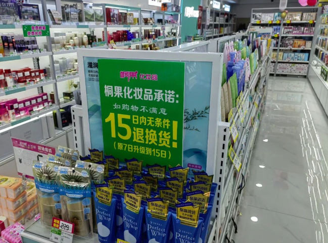 微信截图_20220919151354.png