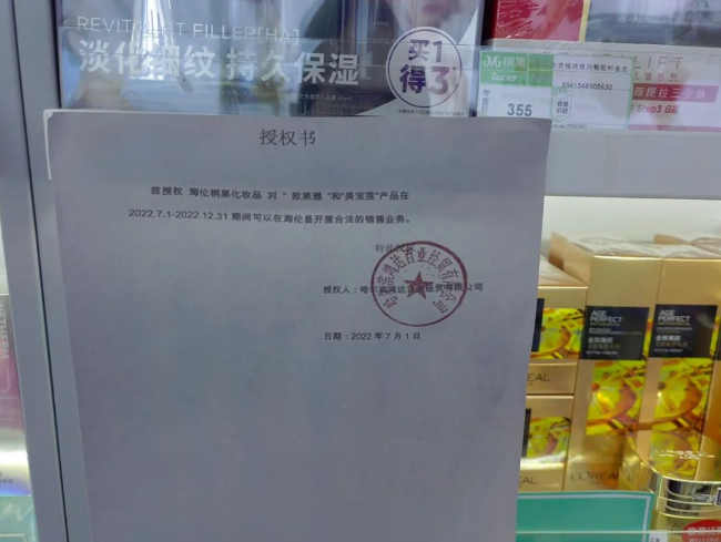 微信截图_20220919151407.png