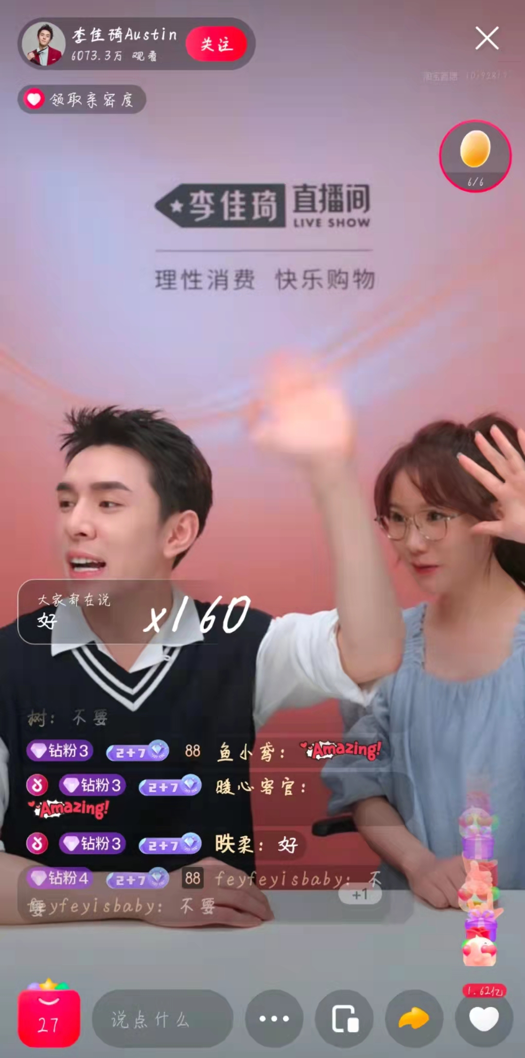1A1E6CA2-EB2E-4BA4-9F42-889A276FE860.jpeg