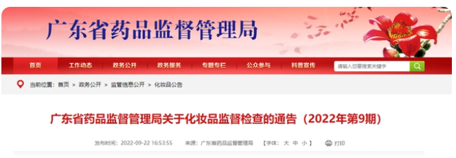 微信截图_20220923151546.png