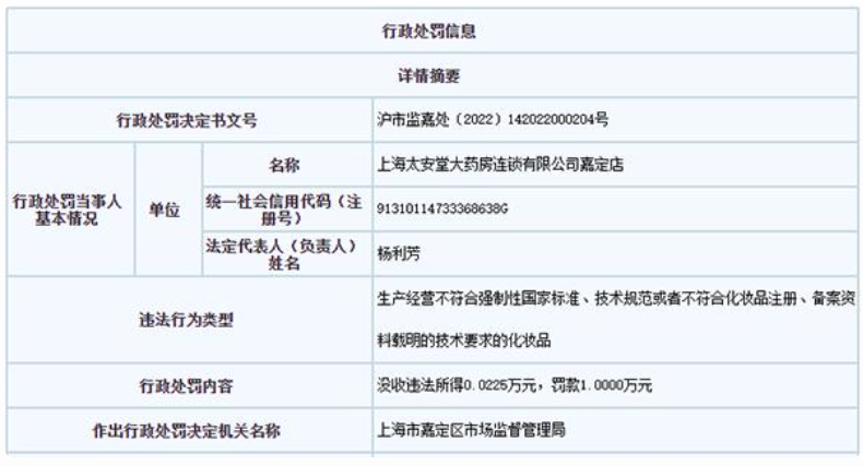 微信截图_20220926144802.png