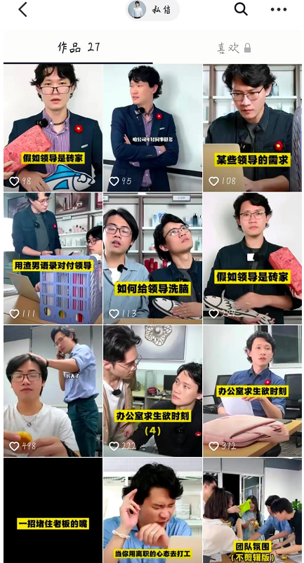 微信截图_20220928101530.png