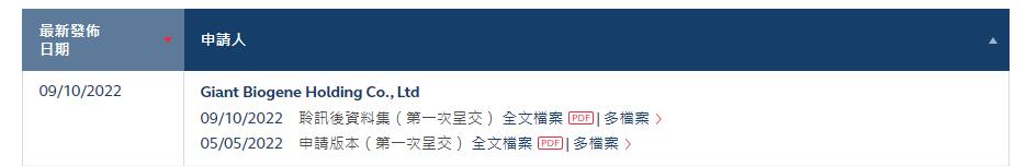 微信图片_20221011091955.png