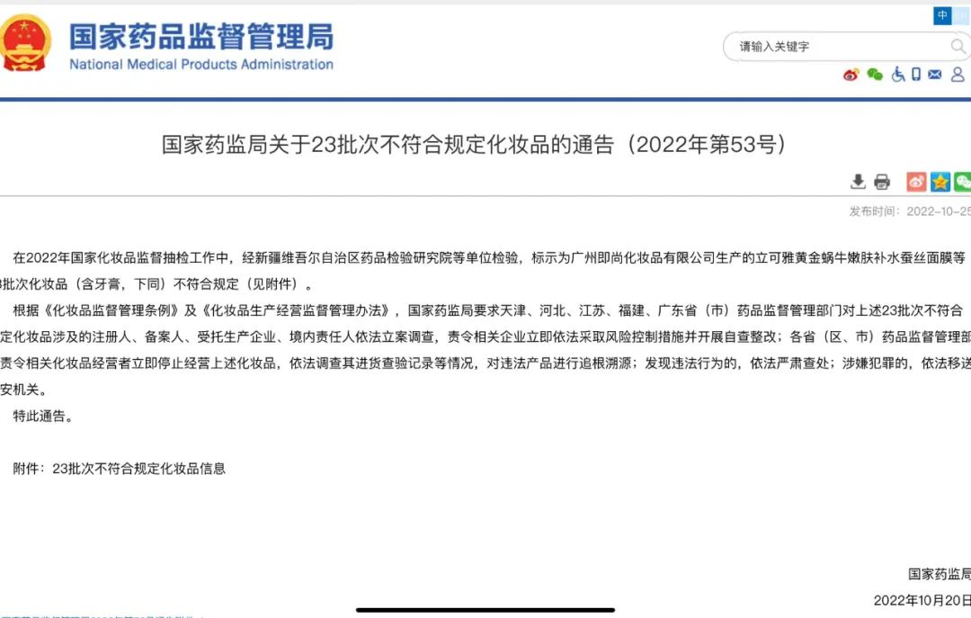 微信图片_20221026092519.jpg