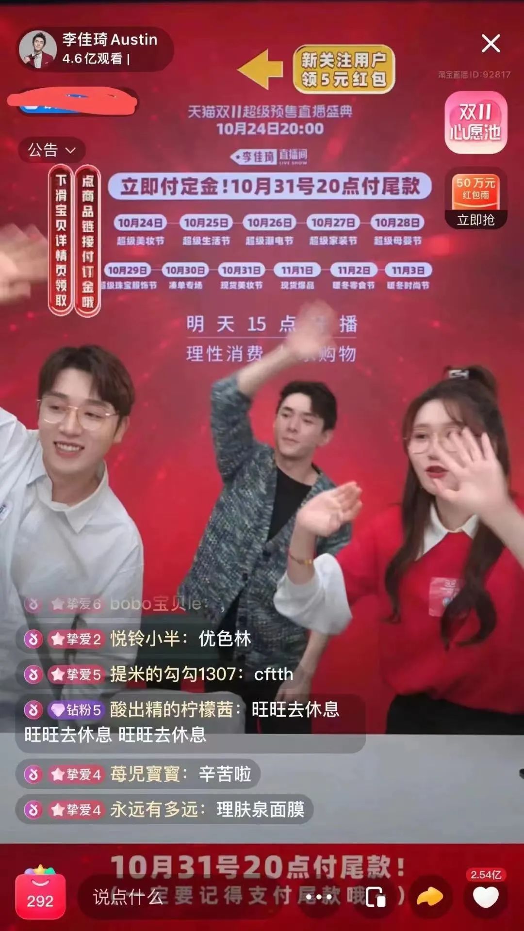 微信图片_20221031104136.jpg