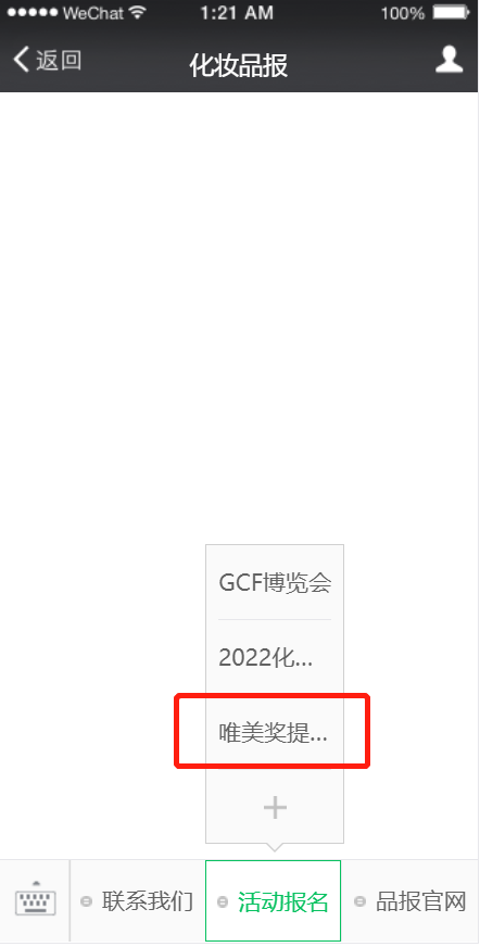 微信图片_20221103100031.png