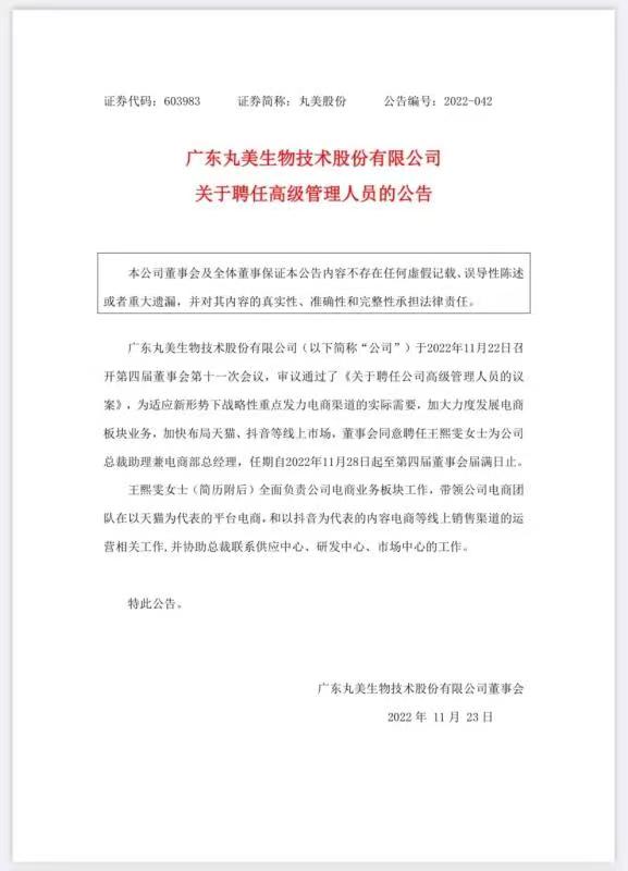 微信图片_20221122200631.jpg